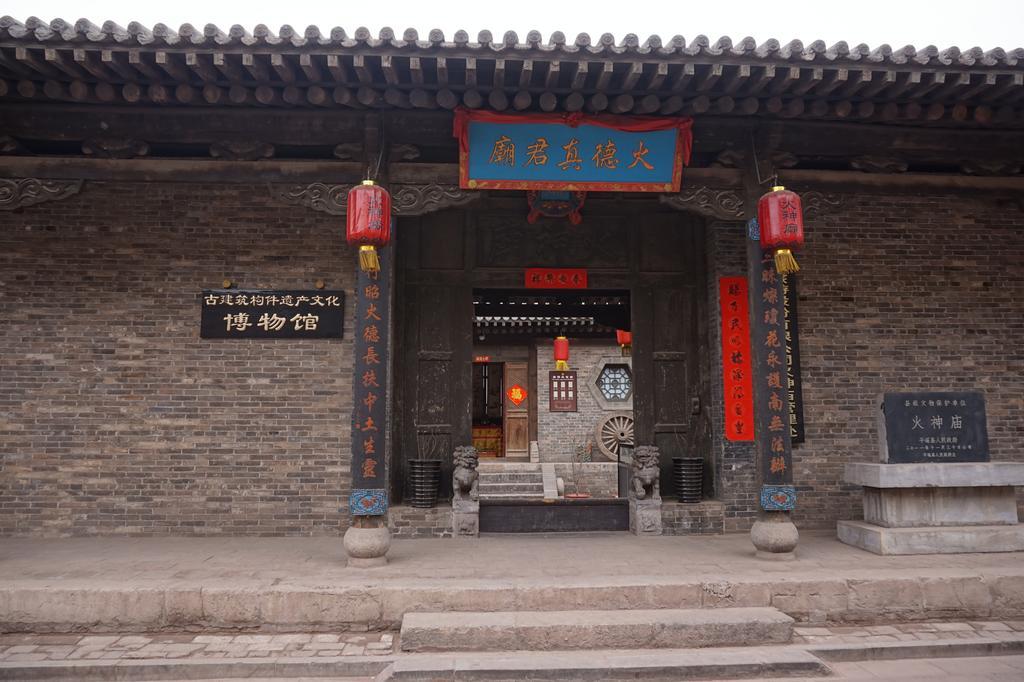 Pingyao Xiangshengyuan Guest House المظهر الخارجي الصورة