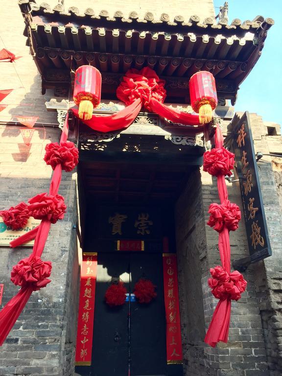 Pingyao Xiangshengyuan Guest House المظهر الخارجي الصورة