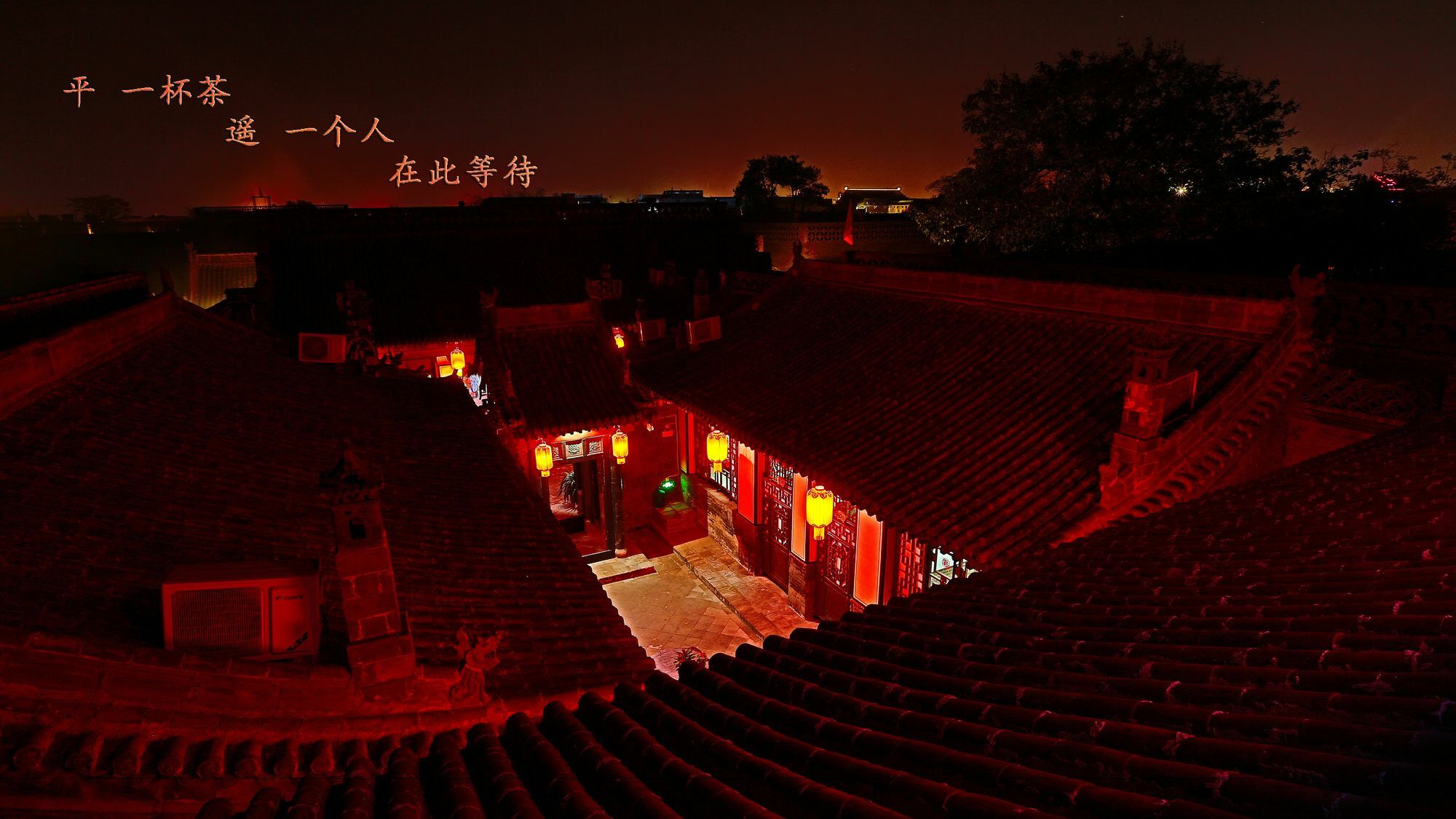 Pingyao Xiangshengyuan Guest House المظهر الخارجي الصورة