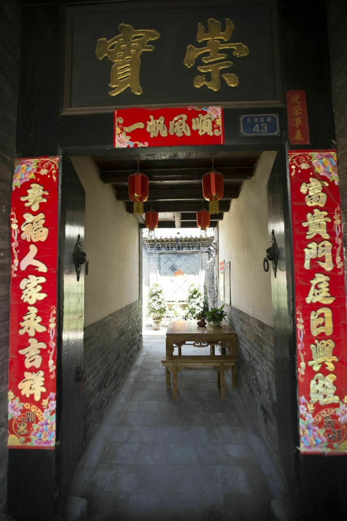 Pingyao Xiangshengyuan Guest House المظهر الخارجي الصورة