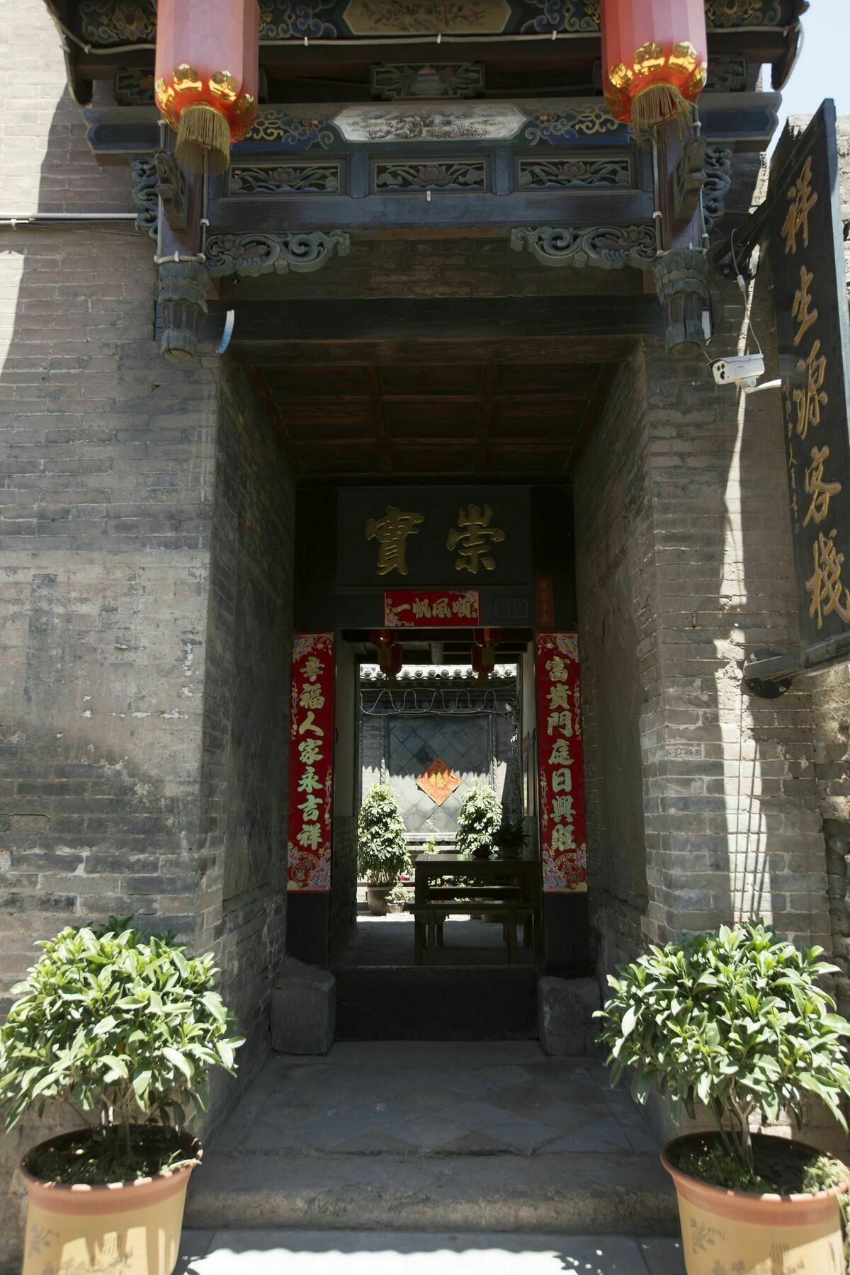 Pingyao Xiangshengyuan Guest House المظهر الخارجي الصورة